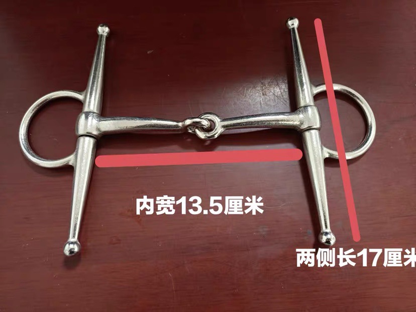 H型嚼子电镀镍马叉口水勒缰绳配件马衔铁防脱口大马口衔
