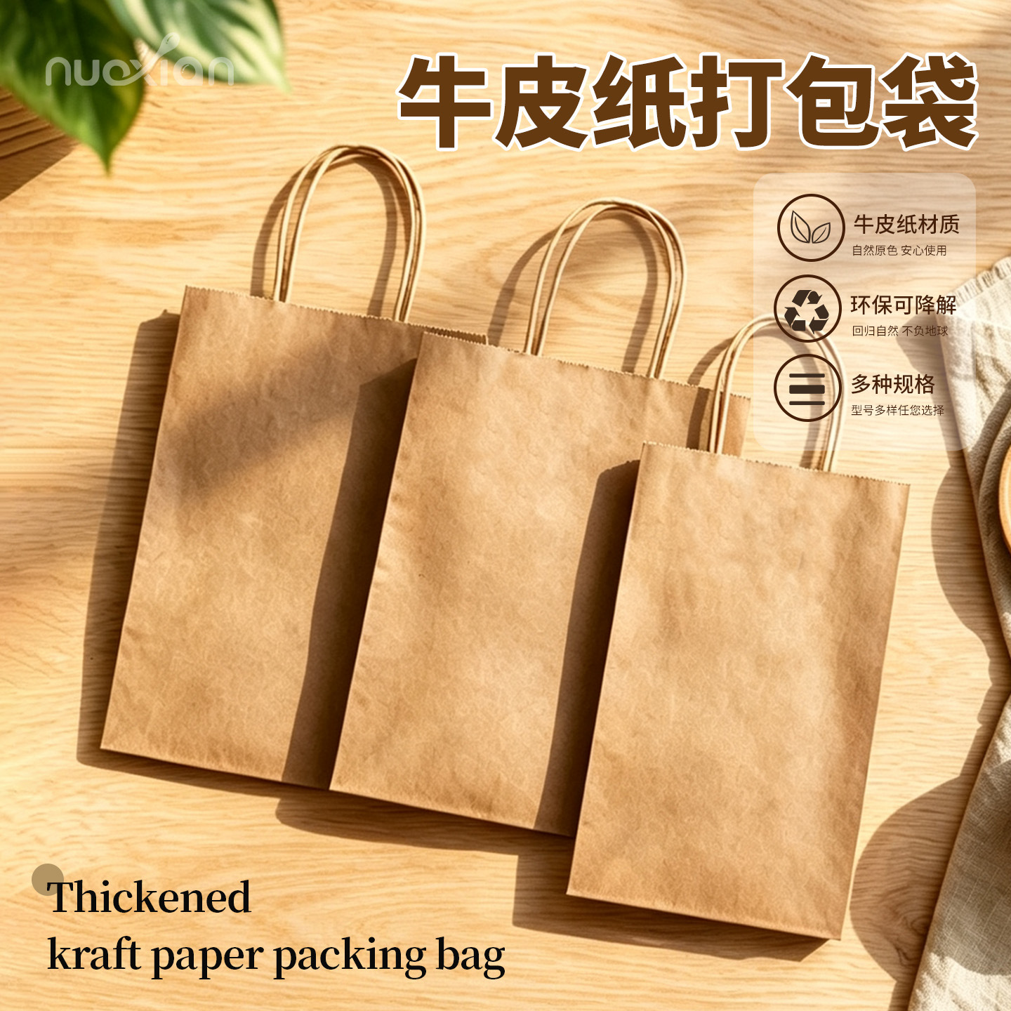 Bolsa de papel kraft bolso al por mayor leche té café hornear para llevar bolsa de embalaje catering bolsa de embalaje de alimentos bolsa de regalo
