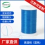 绝缘耐高温三层teflonetfepfa电线