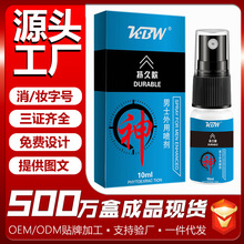KBWС�{����ʿ�ӕr����10ml ���³־����Ç��F���˱�����Ȥ����Ʒ