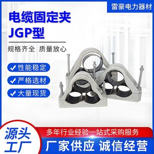 ��|�̶��AƷ����о��Թ̶��AJGPϵ���X�Ͻ���|�����߉��̶��A