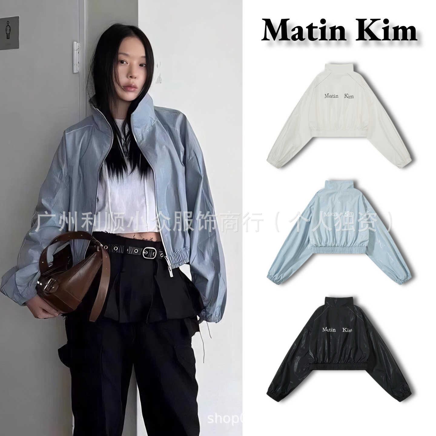 [In Stock] Korean Matin Kim Windbreaker, Yu Shuxin's Style Jacket, New Spring/Summer Sun Protection Shirt for Men and Women