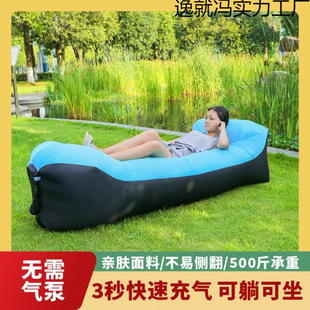 Outdoor Air Sofa Bed Inflatable Lazy Air Bed Music Festival Sofa Sleeping Bag Single Portable Camping Beach