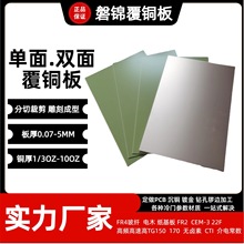 0.5MM���w���~�����0.5OZ�p��35&mu;m�~��FR4�·��KBïCCL���~