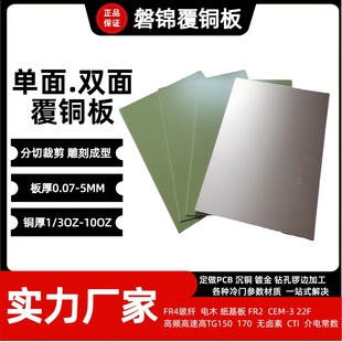 0.3����FR-4���w���~���p��H/H��̼ӹ�18&mu;m�~��1OZï����荿�