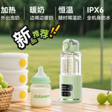 宝蒂妮无线便携式调奶器恒温杯外出冲奶烧水杯免插电婴儿专用水杯