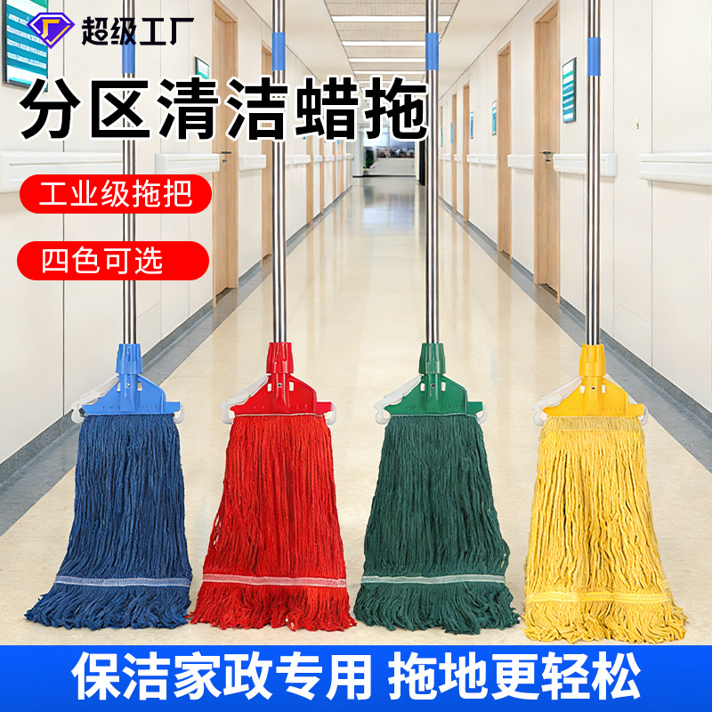Tres secciones de barra de acero inoxidable trapeador de cera de plástico pinza de algodón de cuatro colores trapeador de absorción de agua reemplazo trapeador de comercio electrónico transfronterizo mayorista