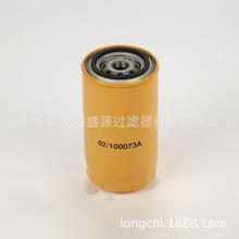 X4018E  525515D1  7209396-3  1-M00173  LK-1171  VST603011