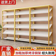 鞋店货架展示架商场化妆礼品陈列置物架衬衣拖鞋红酒包包色板展柜