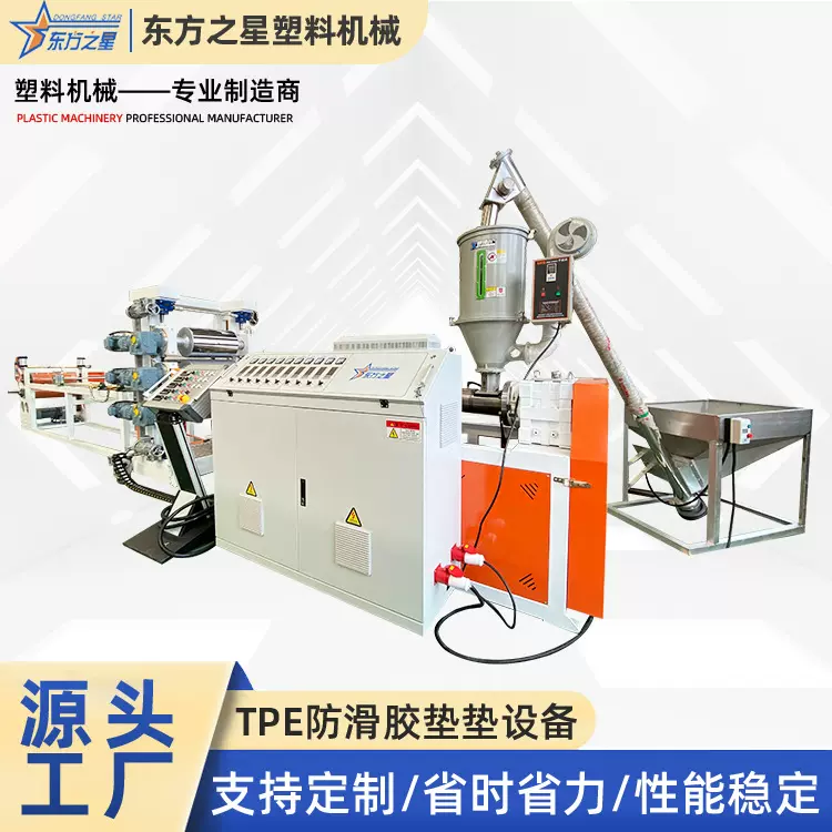 pom pok 片材挤出机设备挤出机PE片材生产线塑料片材设备生产线