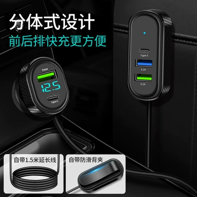 Mobil şarj cihazları car charger Huawei Apple USB