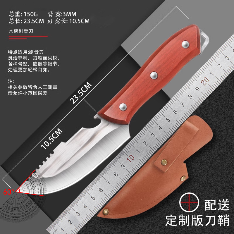 Cuchillo de corte de carne de cerdo cuchillo de corte de hueso cuchillo de corte de carne cuchillo de corte de carne cuchillo multipropósito cuchillo de corte de carne cuchillo de corte de carne cuchillo