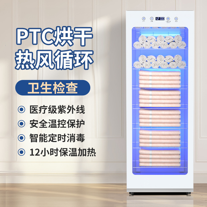 Towel Disinfection Cabinet Beauty Salon Uv Commercial Household Barber Shop Dryer Underwear Slippers Disinfection