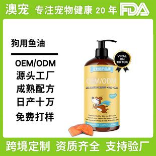 ���Q�����~�ͼӹ�OEM���ﹷ������Һ�w�~���N�������M�ڌ����~��