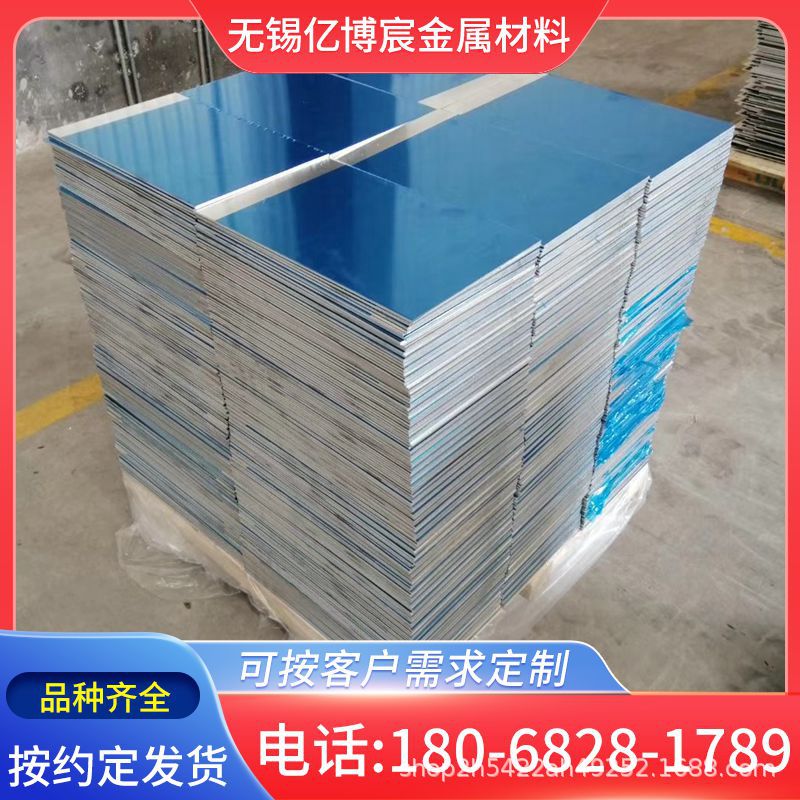 现货供应6A02铝板 6A02铝板 规格齐全 质量可靠  开平定尺