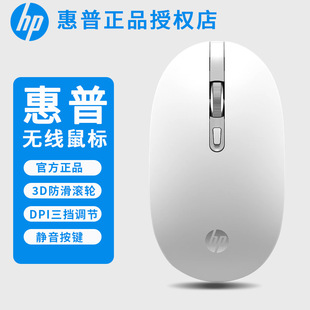 HP/����S1500�o�����2.4G�o���k�����ùPӛ��̨ʽ��Xͨ�û���