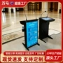 会议双屏智能触控一体机