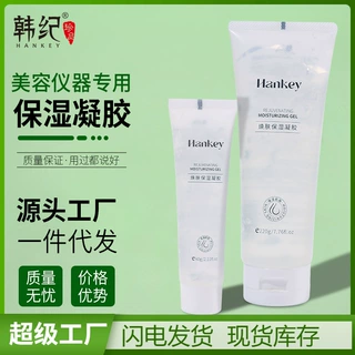 韩纪焕肤保湿凝胶 滋润嫩滑啫喱乳液全身护肤SPA补水凝胶厂家批发