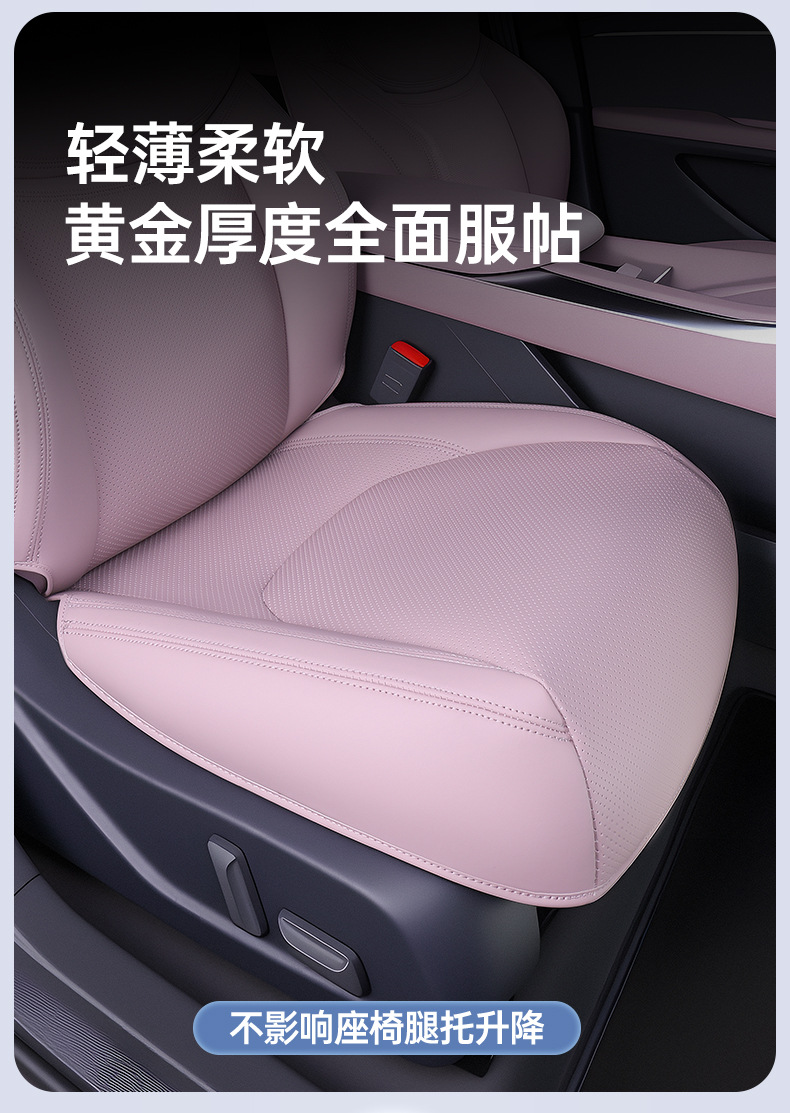 Suitable for 26 Models of Xpeng M03 All-Inclusive Seat Cushions, Universal Seat Covers for All Seasons, Car Interior Decoration Accessories, M03 Accessories 25