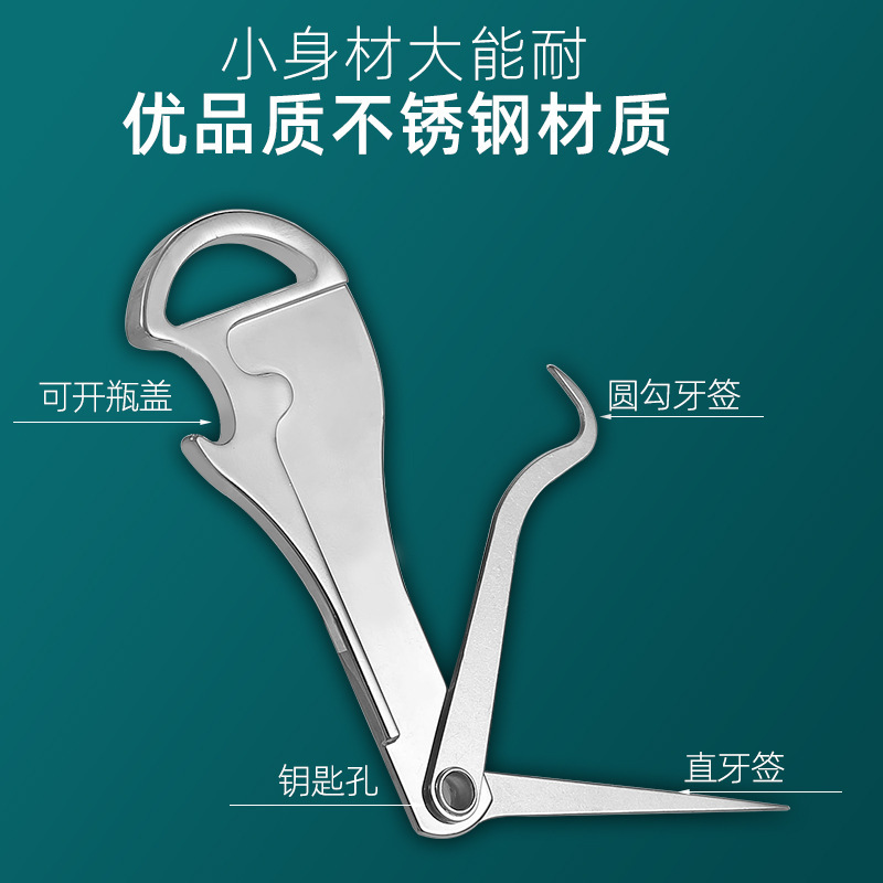 304 Stainless Steel Toothpick Folding Portable Carry Creative Toothpick Metal Teeth Picking Tool Bottle Opening Function