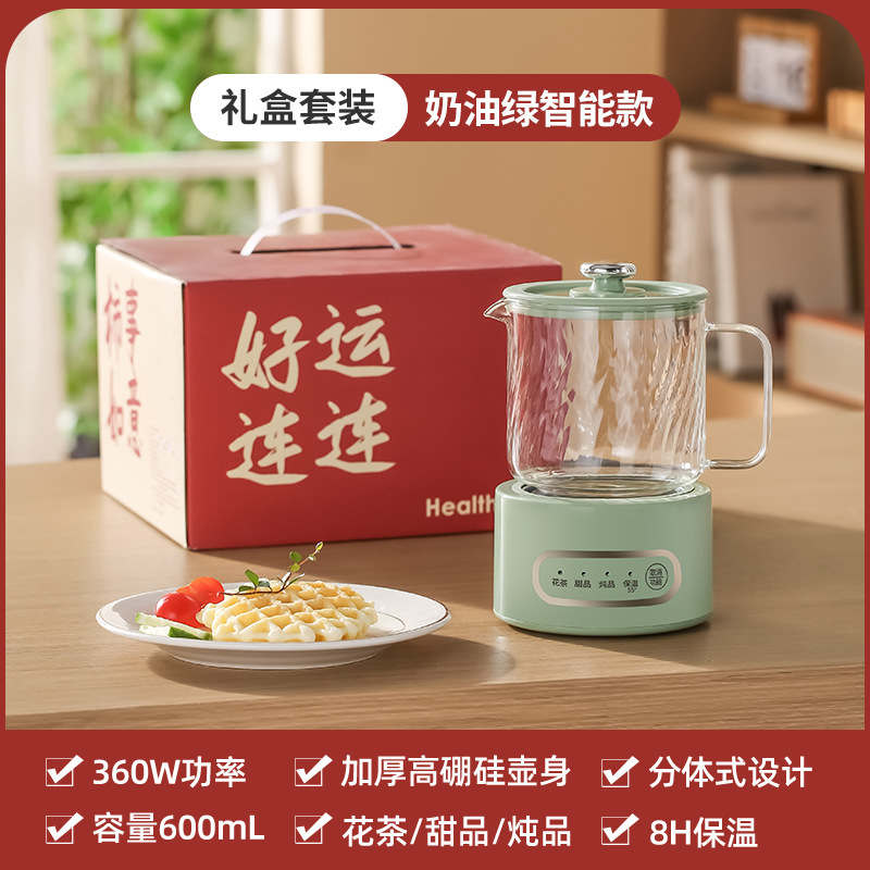多機能養生ポットオフィス大容量養生カップ電熱カップ煮花茶湯たんぽ保温カップギフトボックス|undefined