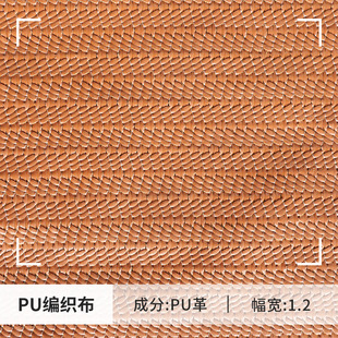 PU����Ƥ�ﲼ���ռ{�в������쾎�����ϴ�������ϼ�ɫᘿ������l