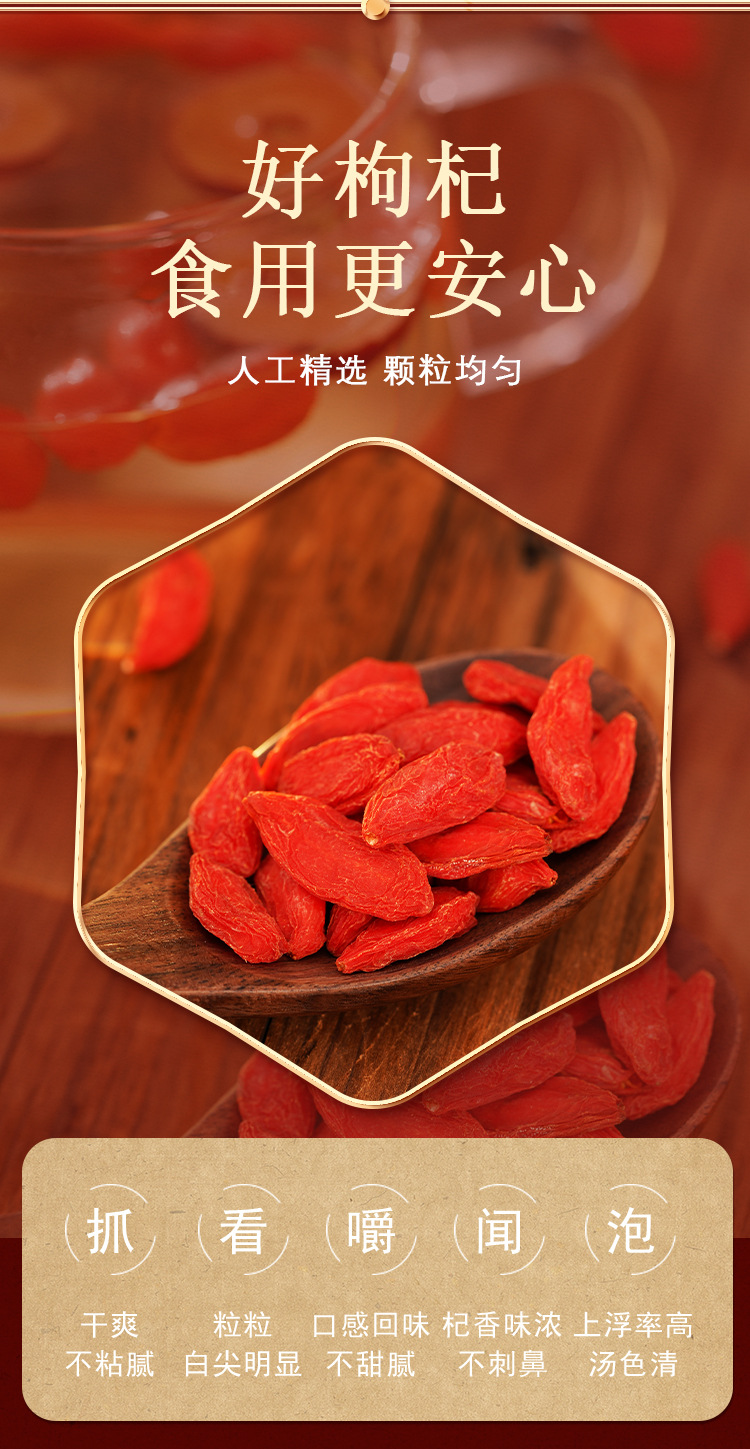 Goji Berry Gift Box Ningxia Premium Large Fruit 300g 20 Small Jars overview