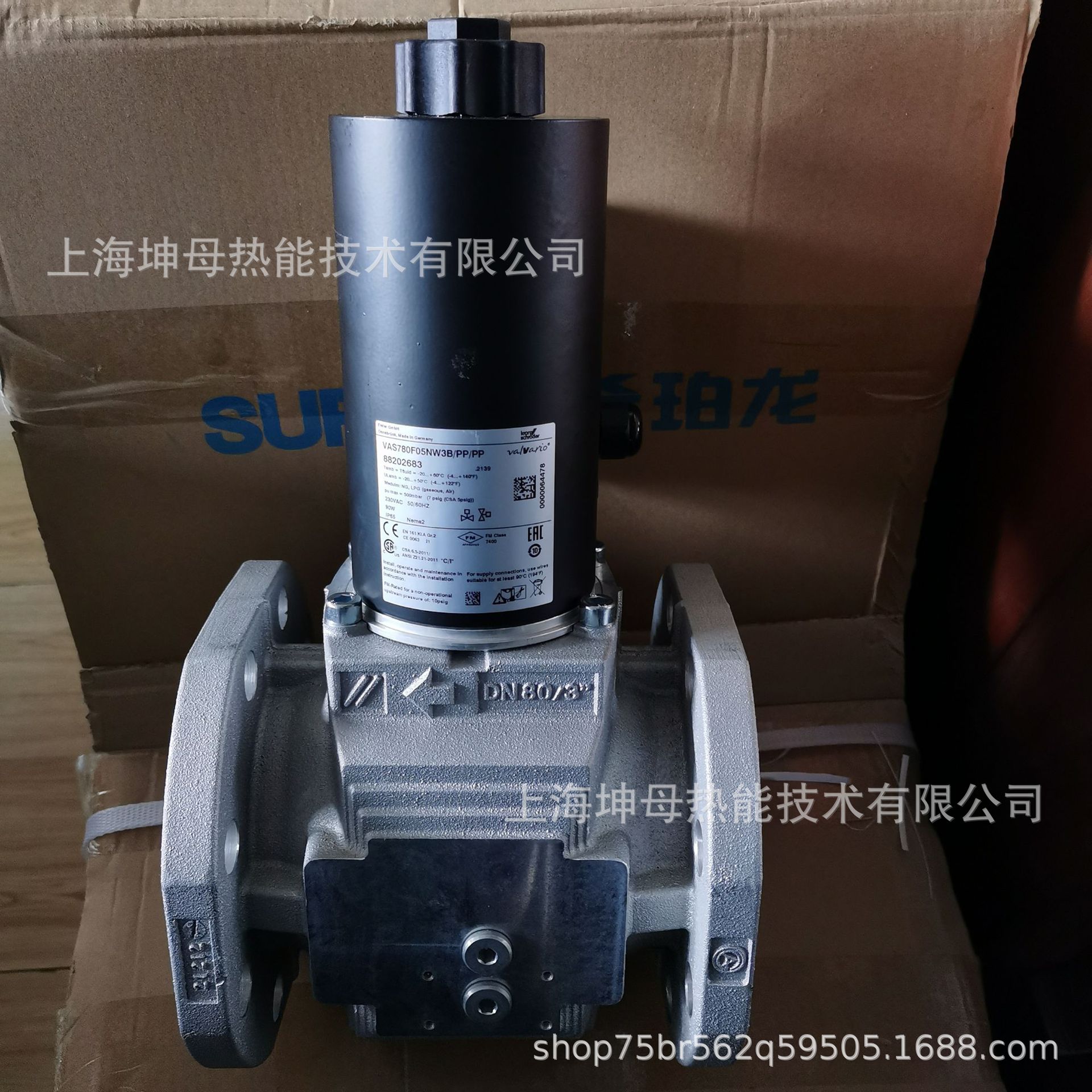 霍科德（Krom）电磁阀VCS780F05NNWRE/PPPP/PPP燃气阀