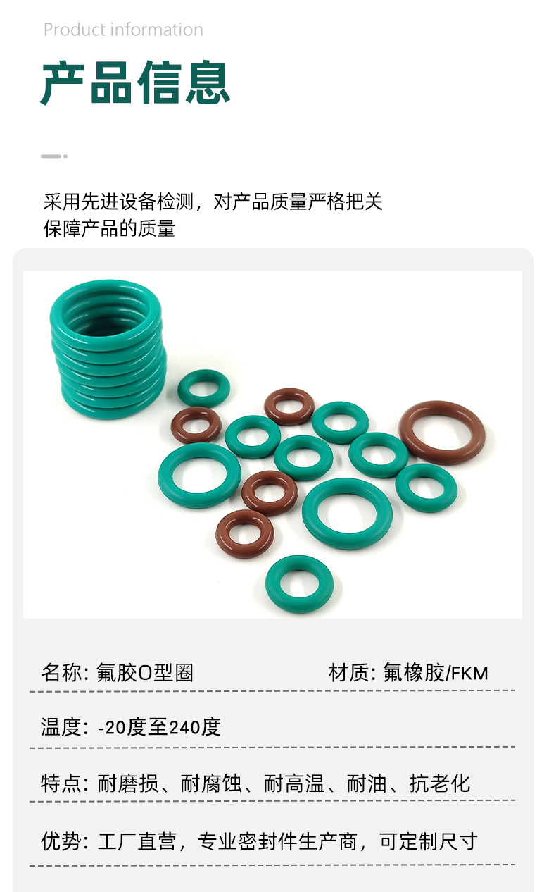 O型圈_05.jpg
