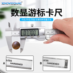 Electronic digital caliper Vernier caliper High-precision stainless steel caliper 0-150mm wholesale price