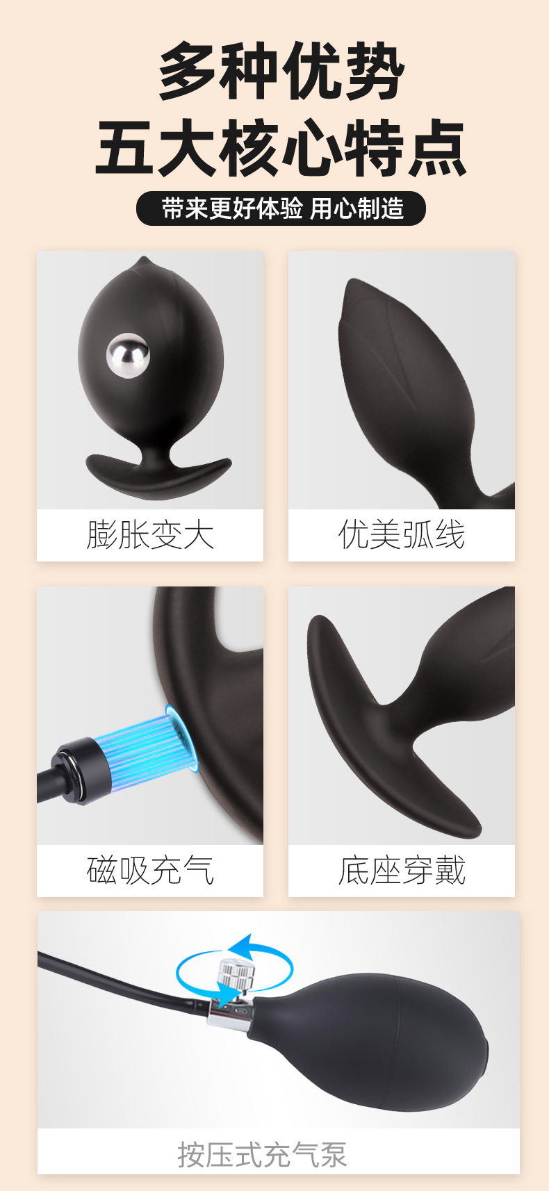 Magnetic Inflatable Anal Plug with Built-In Ball, Silicone Manual-Control Expander — detail image 4