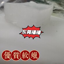 泥灸基质微晶蜡化妆品用蜡原料蜡高韧性泥软蜡布蜡蜡染