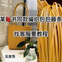 �پ�����diy5����4.5���ױ��ٗl��������pe�پ����ٰ�diy��