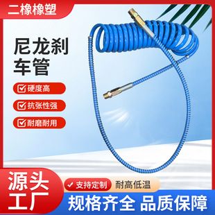 PA nylon tube high pressure flame retardant nylon air tube high temperature resistant wear resistant brake tube hard tube spiral nylon tube