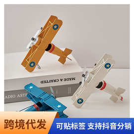 创意复古铁艺小飞机模型 新款桌面摆件装饰品 家居金属工艺小礼品