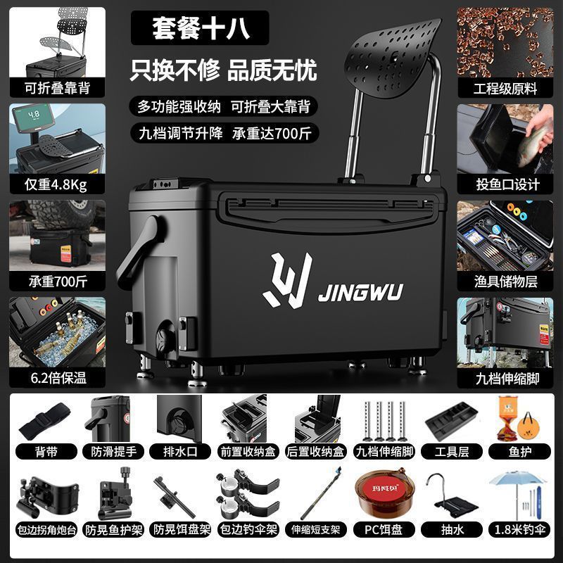 Caja de pesca nuevo conjunto completo de caja de pesca portátil ultraligera multifuncional se puede sentar en la mesa de pesca salvaje equipo de pesca de nivel de entrada comercio exterior