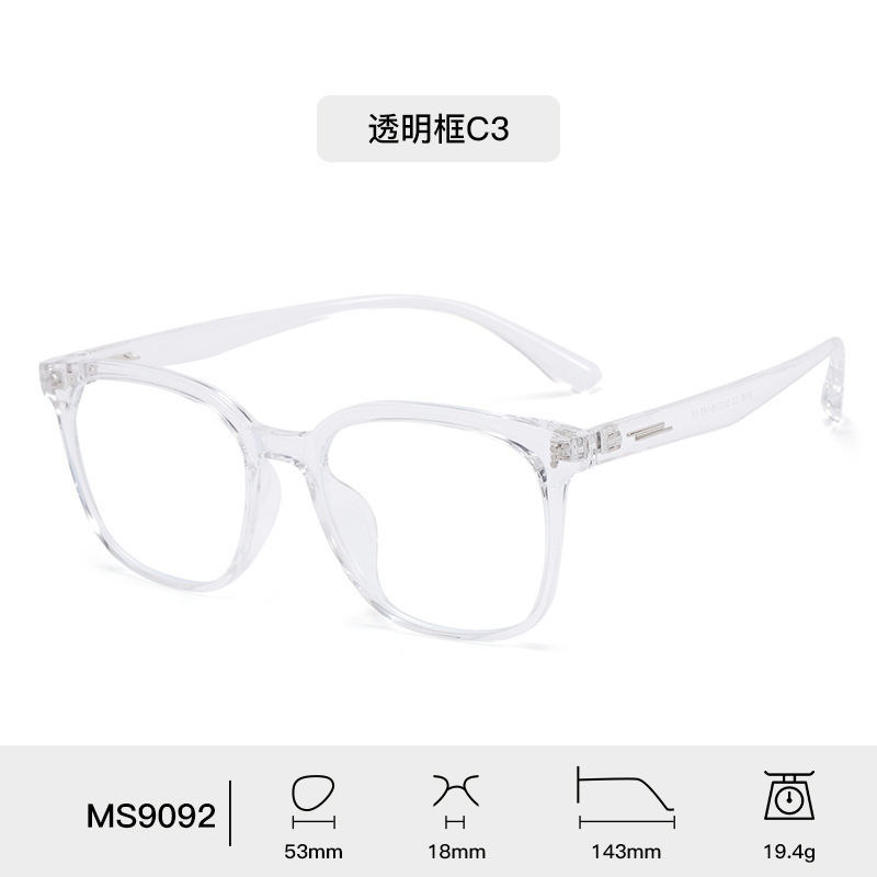 经典tr90方框眼镜框架女生百搭素颜眼镜防蓝光护眼男日常通勤批发|undefined