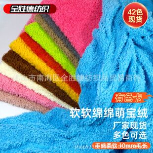 ë�q�����Ȍ��q10mm��ë�����q�����q������ż�����b�o�ϱ�����