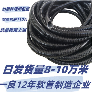 Plastic-coated metal hose thickened threading corrugated pipe black gray wire protection electrical casing 6 points