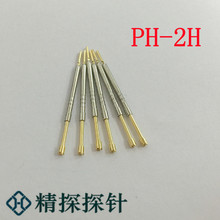 ��̽̽�PH-2H(÷���^)һ�w�yԇᘡ����L27���̽� ��s�����