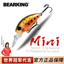 BearKing����·��32mm2.7g����С�����~�D��ˮ1.2m-2m·��Ӳ�D