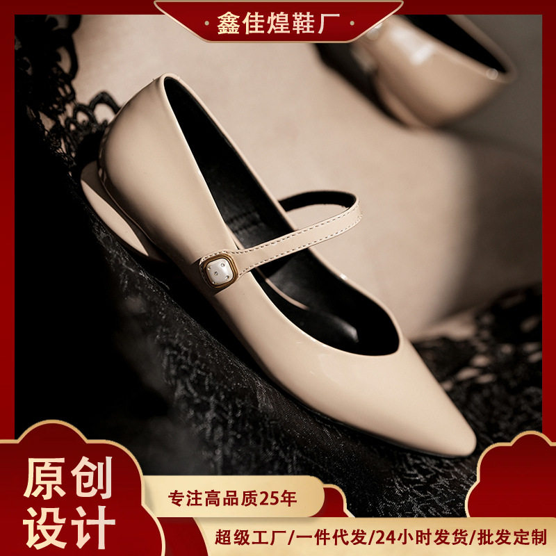 Giày Mary Jane quai ngang mũi vuông đế thấp gót dưới 3 cm — Màu mơ, Màu đen, Màu đỏ rượu