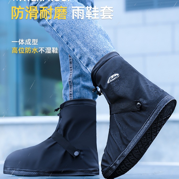 Rain Shoe Covers for Men and Women, Waterproof, Non-Slip, Snow-Proof Shoe Covers for Rainy Days, Thickeneded Wear-Resistant Silicone Rain Boots, Rain-Proof Foot Covers for Kidsren