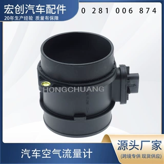 汽车空气流量计0 281 006 874