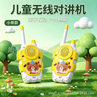 跨境批发儿童对讲机玩具无线传呼机一对一户外互动呼叫器玩具