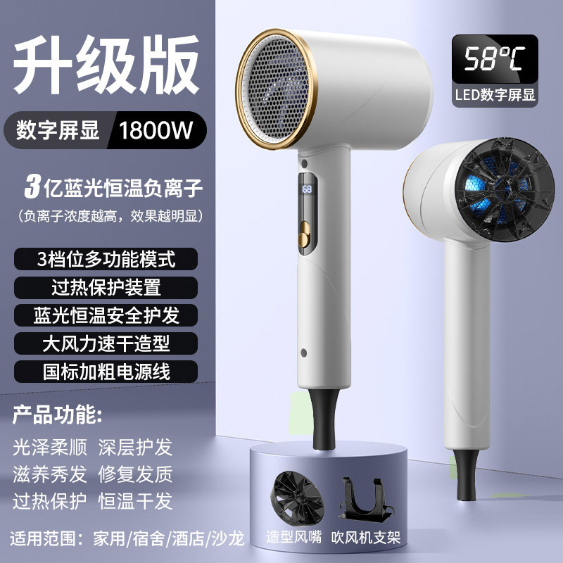 家用大功率吹风机出差便携式智能温控电吹风发廊大风力护发吹风筒|undefined