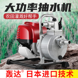 Gasoline Engine Water Pump Farmland Irrigation Water Pump High Lift Self-Priming High Pressure High Power Light Agricultural Water Pump