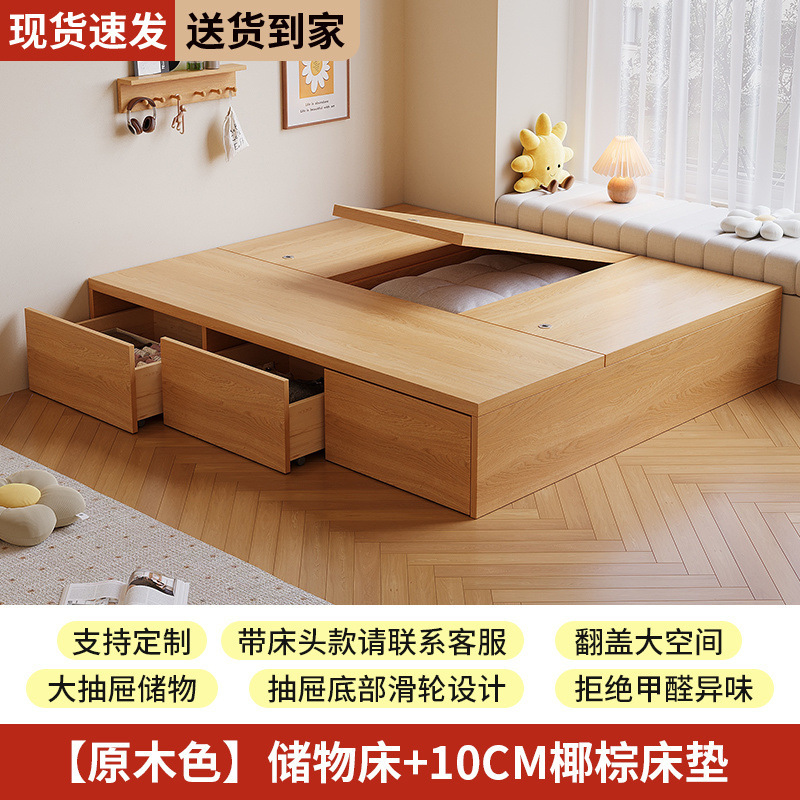 实木床现代简约双人床无床头床储物床抽屉式榻榻米单人床一体|undefined