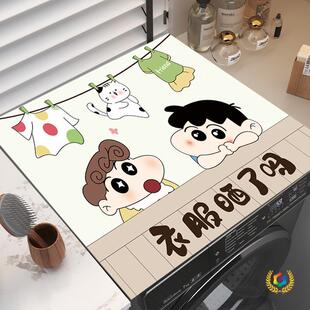 ȫ�ԄӝLͲϴ�C�w�|������m�w��Ƥ������ˮ�|��ϴ���^��̨��