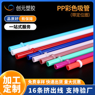 ˮ��������܎���λȦ ����pp��ɫ͸������ʳƷ����������Ӳ��